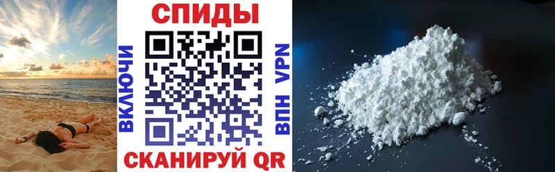 АМФЕТАМИН VHQ Щучье