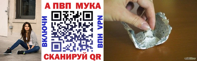 A PVP СК Щучье
