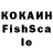 Меф мяу мяу кристаллы DaRichBk Rican