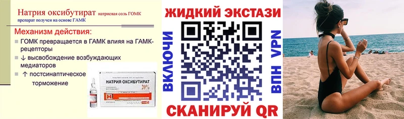 БУТИРАТ BDO 33%  Щучье 