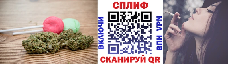 Canna-Cookies конопля  Щучье 