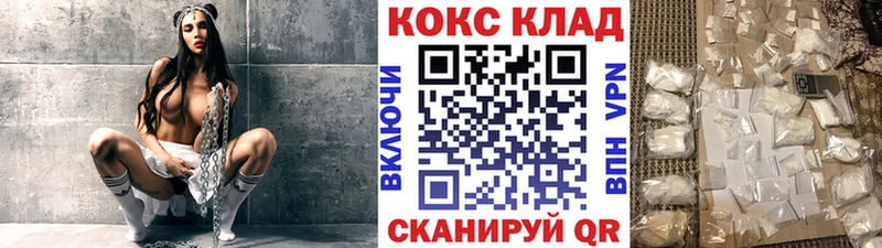 купить   Щучье  Кокаин 98% 