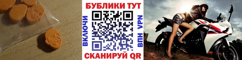 ЭКСТАЗИ VHQ  Щучье 