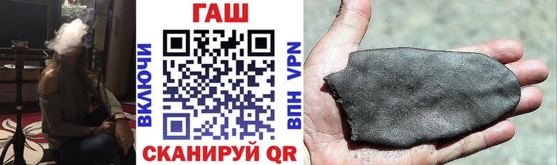 kraken ТОР  Щучье  ГАШИШ hashish  цены  