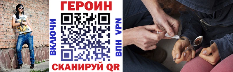 ГЕРОИН афганец  Щучье 