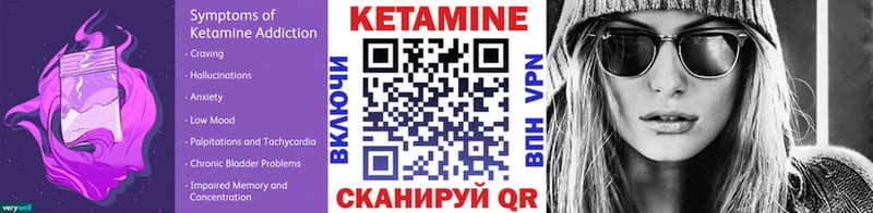 КЕТАМИН VHQ  сколько стоит  Щучье 