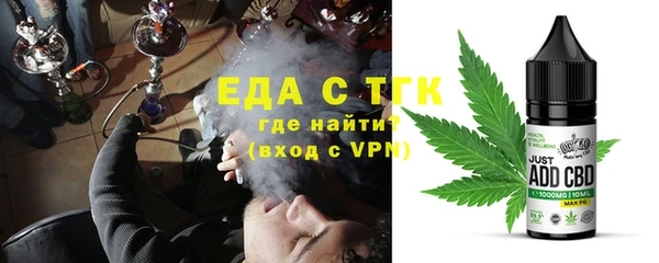 шишки Абдулино