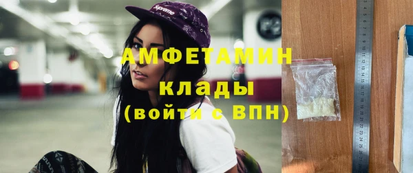 экстази Абинск