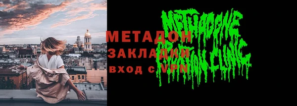 шишки Абдулино