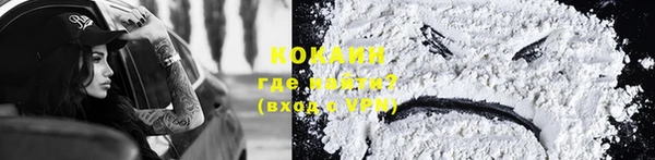 экстази Абинск