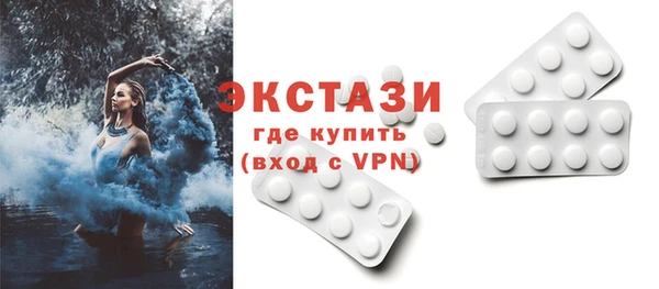 шишки Абдулино