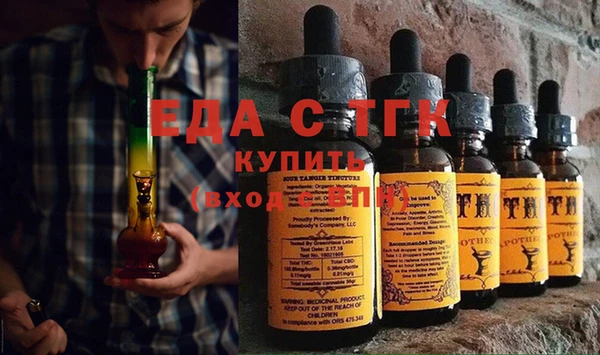 экстази Абинск