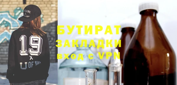 шишки Абдулино