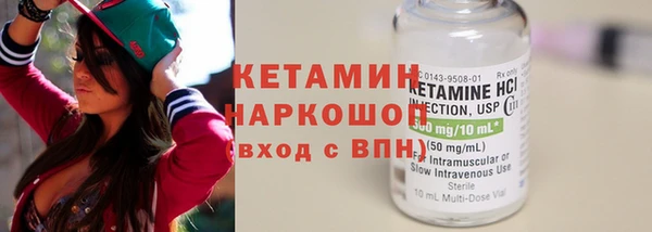 шишки Абдулино