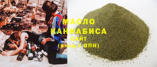 гашишное масло Алексин