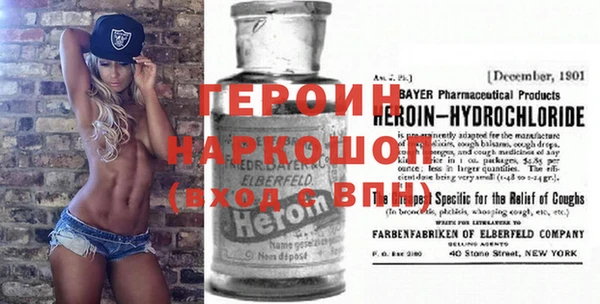 шишки Абдулино
