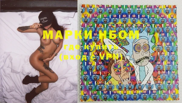 экстази Абинск