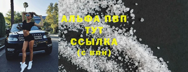 экстази Абинск