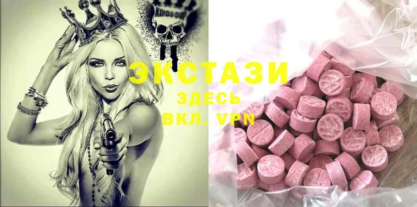 экстази Абинск