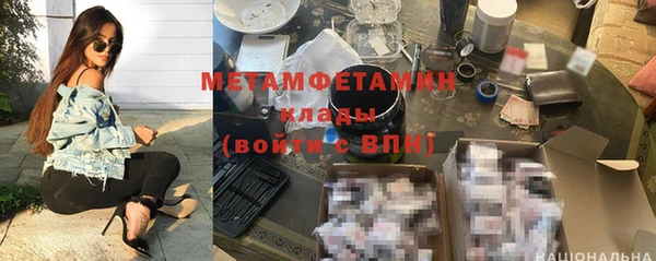 гашиш Абаза