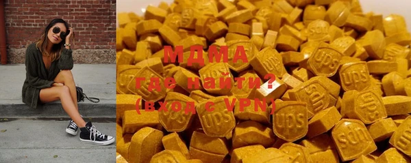 шишки Абдулино