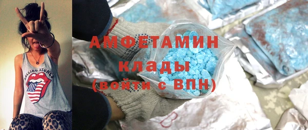 экстази Абинск