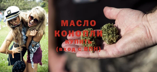 шишки Абдулино
