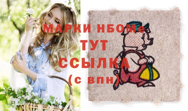 гашиш Абаза