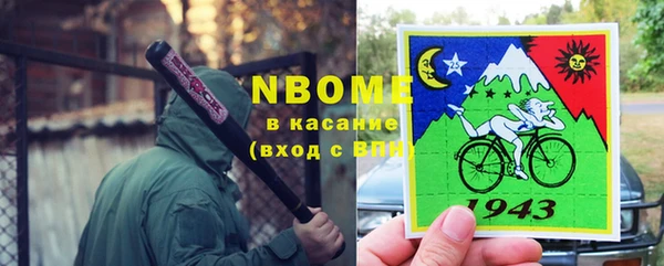 шишки Абдулино