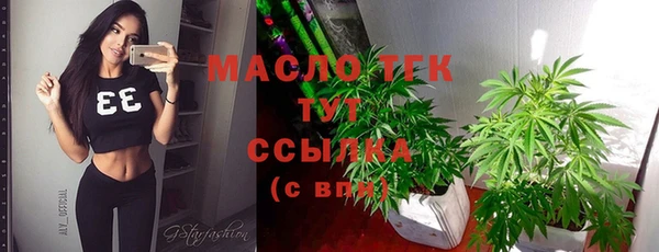 экстази Абинск