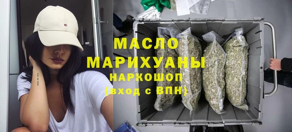 гашишное масло Алексин