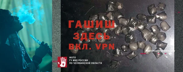 экстази Абинск