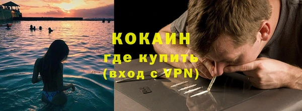 гашиш Абаза
