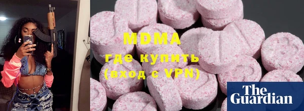 гашиш Абаза