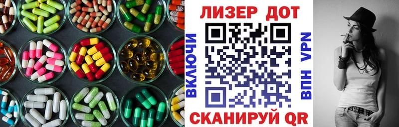 ЛСД экстази кислота купить наркоту Щучье
