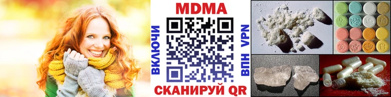 ссылка на мегу ССЫЛКА  сколько стоит  Щучье  МДМА VHQ 