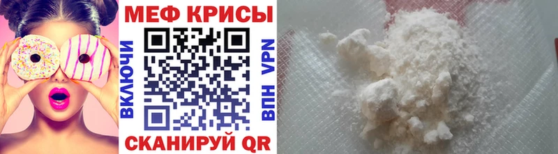 Меф VHQ  гидра рабочий сайт  Щучье 