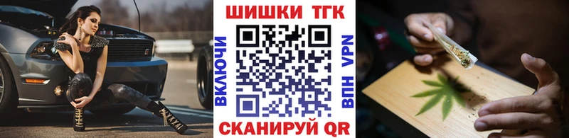 МЕГА ссылка  Щучье  Марихуана семена 